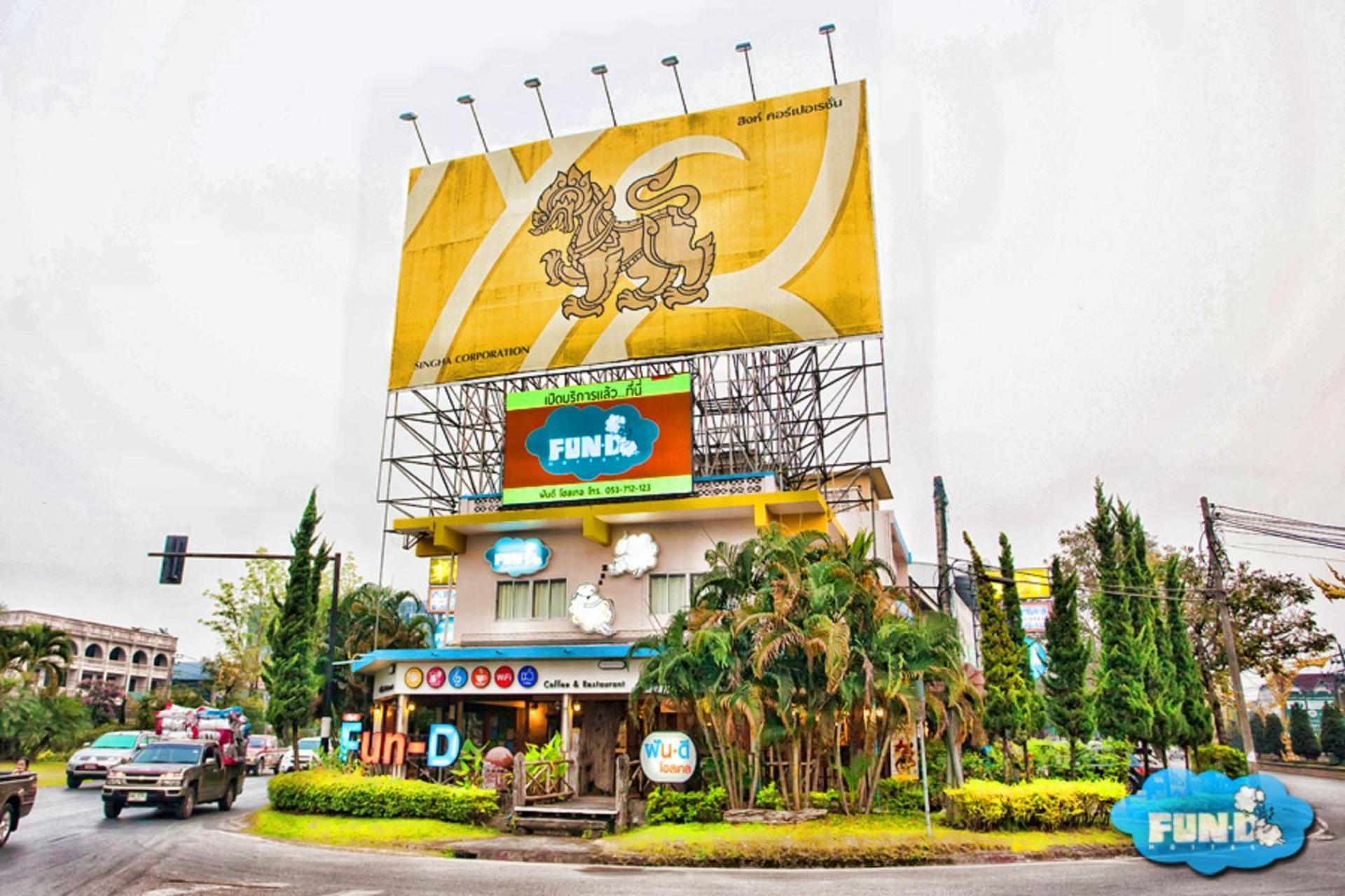 Fun-D Hostel צ'יאנג ריי מראה חיצוני תמונה
